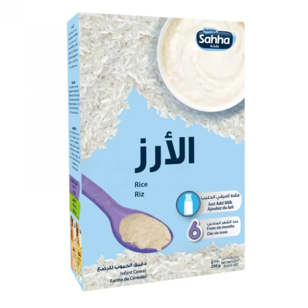 IMG_7423 Sahha Rice Cereal 250. حبوب أرز صحه 250