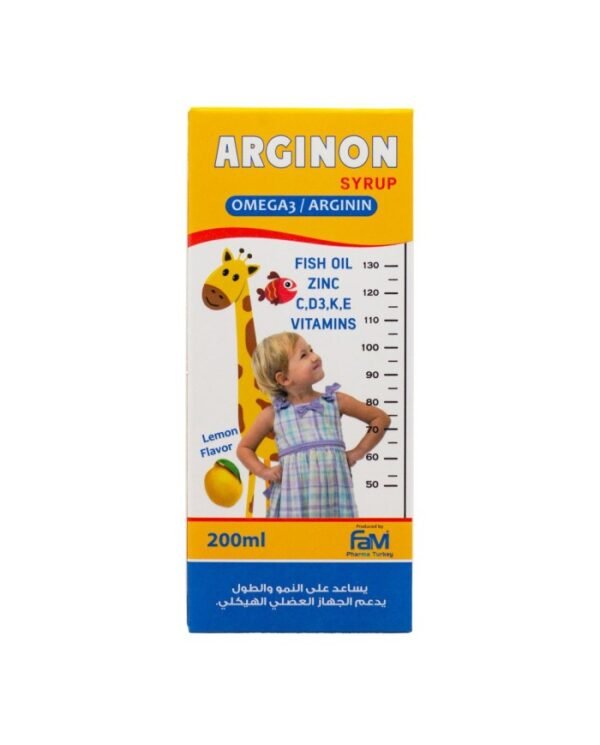 Arginon Syrup 200ml أرجينون شراب (يدعم نمو الأطفال) 200 مل