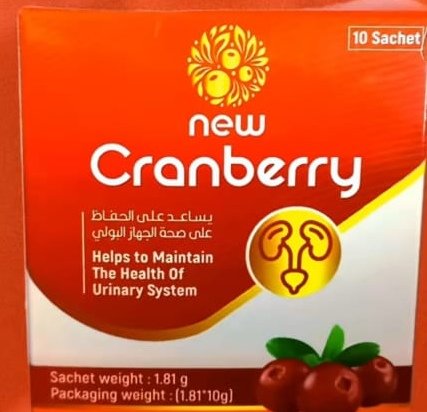 New cranberry 10sachets نيو كرانبيري ١٠أكياس