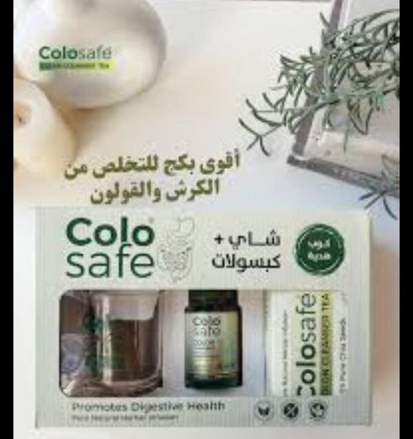 Colosafe tea and capsules bakege  بكج شاي وكبسولات  كولوسيف