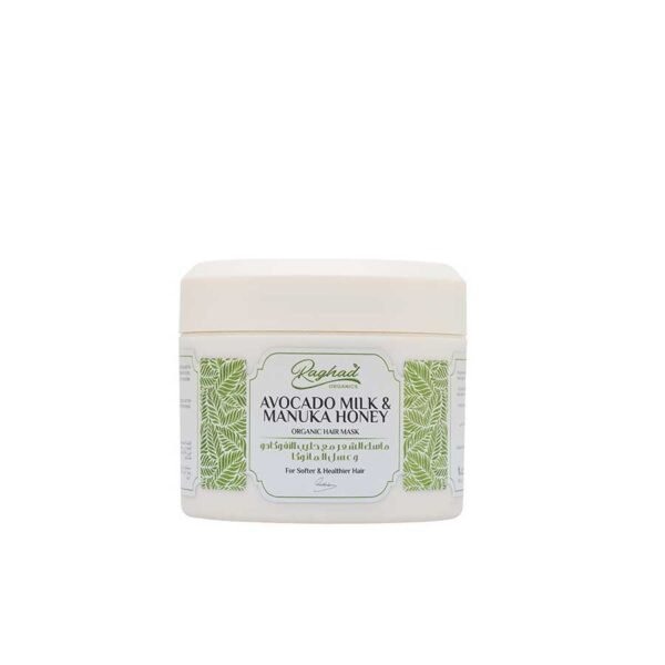 Raghad Avocado Milk & Manuka Honey Mask 250Ml رغد قناع الأفوكادو بالحليب وعسل المانوكا 250 مل
