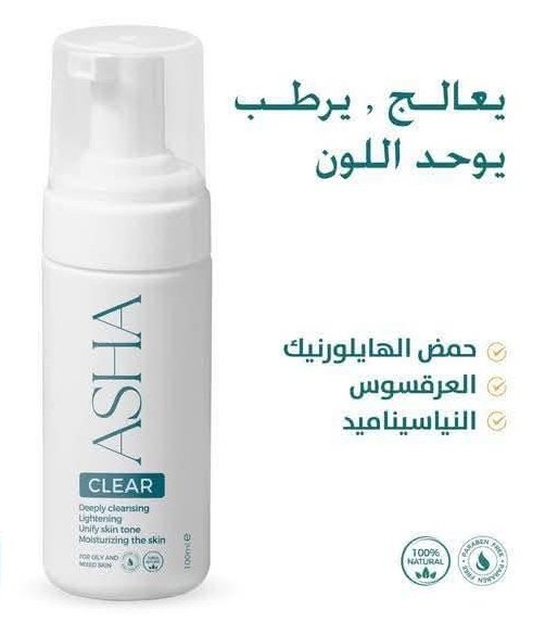 Asha clear cleanser غسول آشا كلير