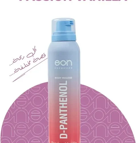 515047932_1104428515066884_5644520970039699704_n رغوة دي-بانثينول من EON كوزمتكس | EON Cosmetics D-PANTHENOL Foam