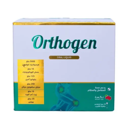 Orthogen Drink 30 Ampules