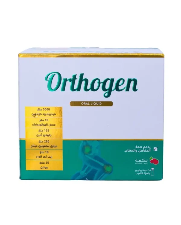 Orthogen Drink 30 Ampules