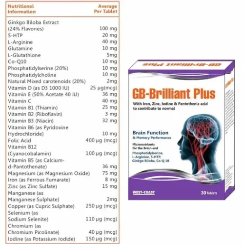 مكمل غذائي لزيادة التركيز GB-Brilliant Plus 30 Tablets