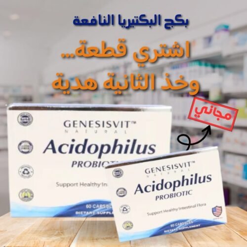 IMG_9284 Genesisvit Acidophilus Probiotic 60Cap Buy one get one free