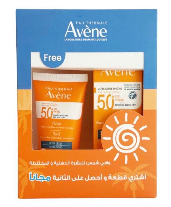 Avene Fluid Spf 50+ 50 ml buy one get one free offer